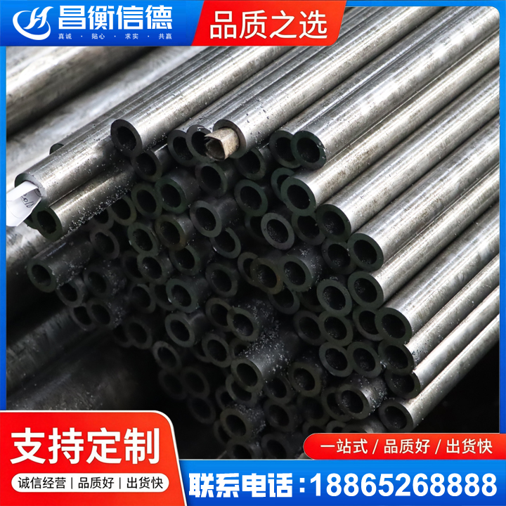 富宁GCr15精密钢管