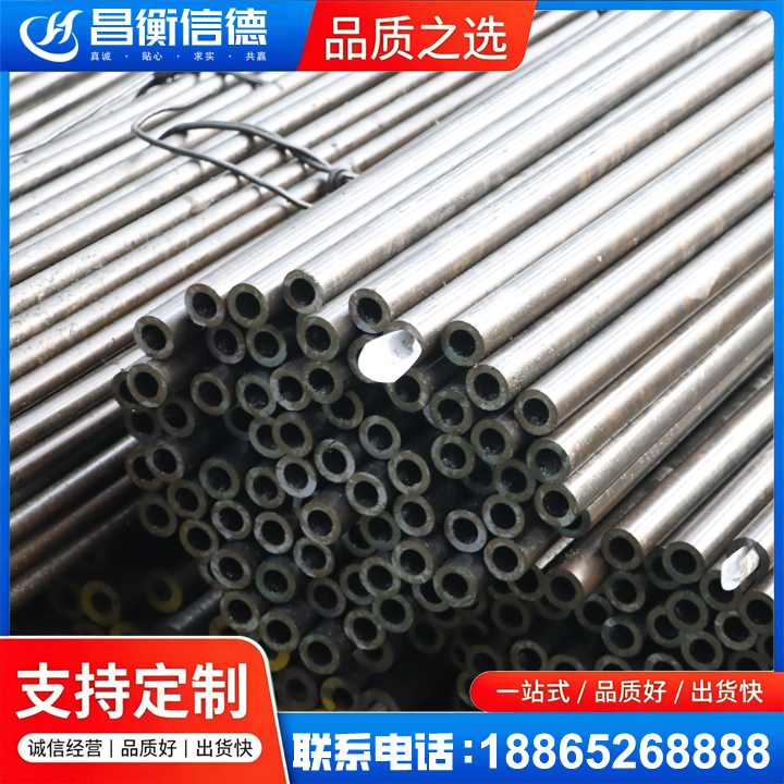 富宁液压油缸用精密钢管