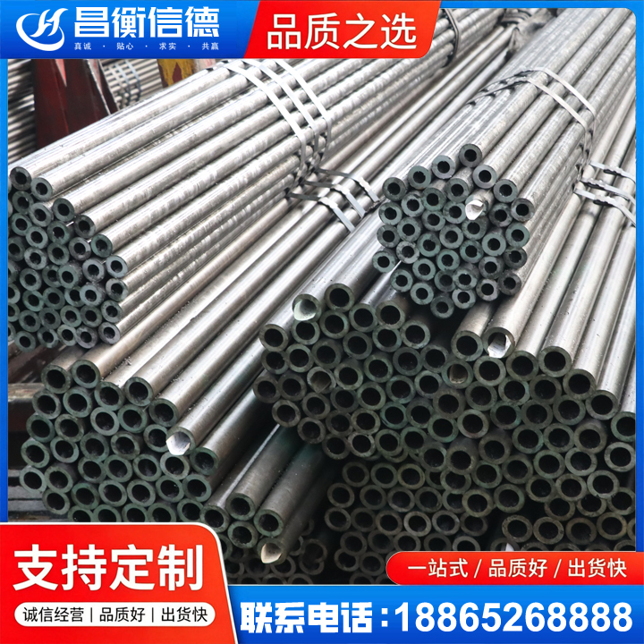 富宁光亮精密钢管